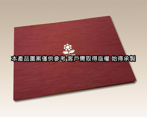 禮品包裝盒