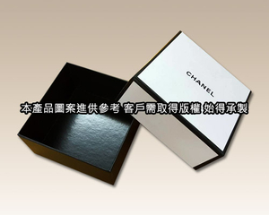 禮品包裝盒